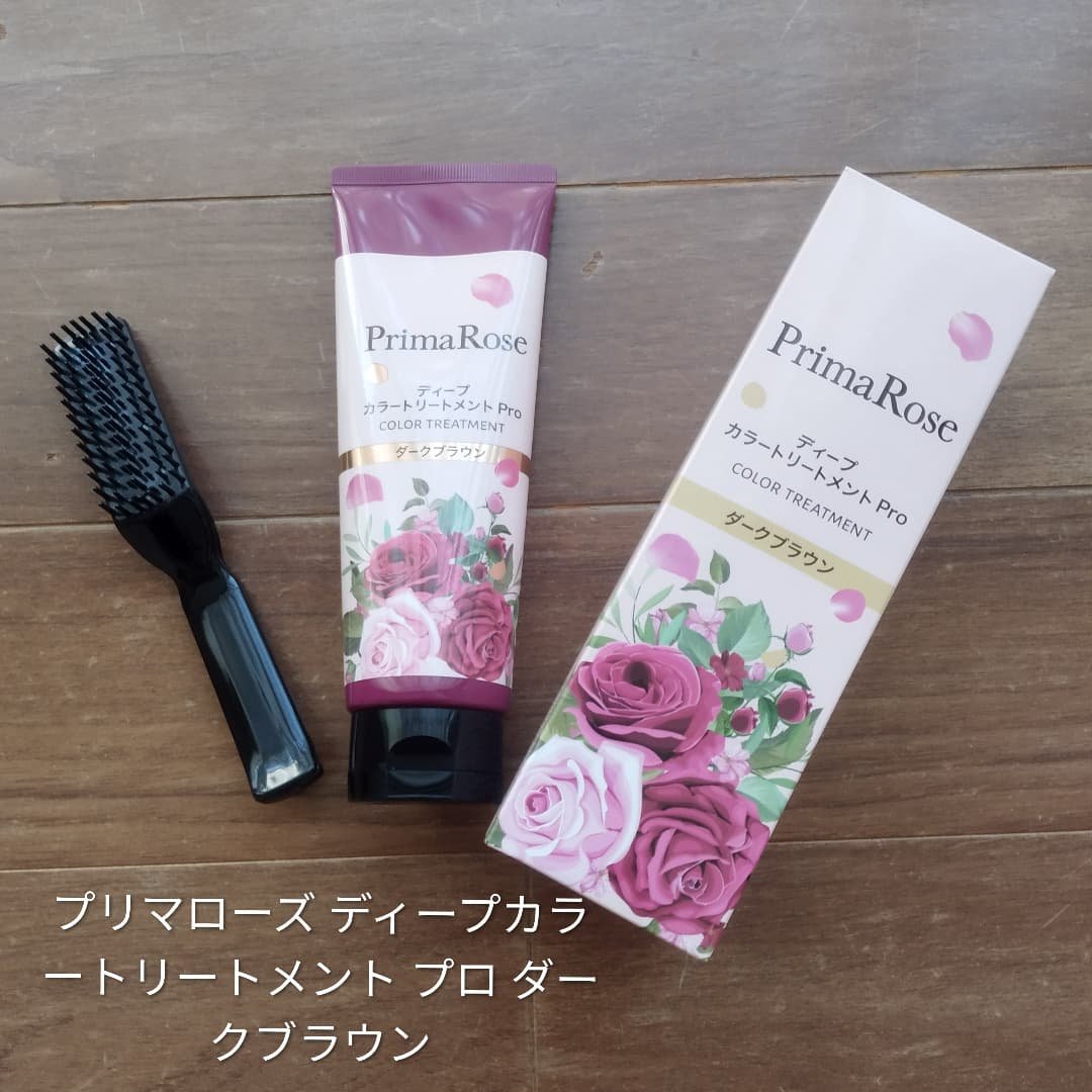 プリマローズ ディープカラートリートメント プロ/プリマローズ/ヘアカラーを使ったクチコミ（1枚目）