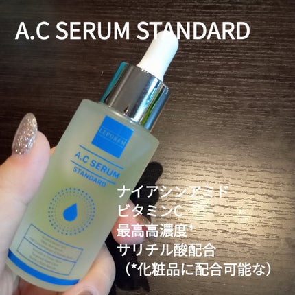 レポレムACクリーム スタンダード/LEPOREM/フェイスクリームを使ったクチコミ(2枚目)
