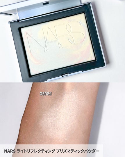 アフターグロー リップシャイン/NARS/リップグロスを使ったクチコミ(2枚目)