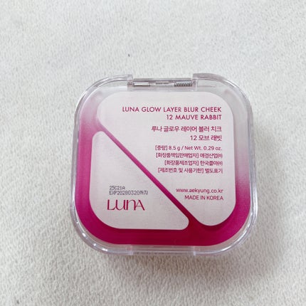 グローレイヤーブラーチーク/LUNA/パウダーチークを使ったクチコミ(4枚目)