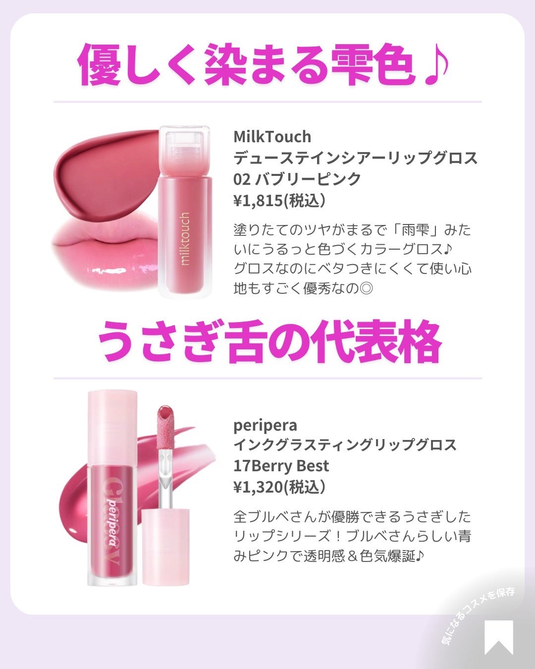 ðãã«ãã¡ãã&ã€ãšãã¡ããð on LIPS ãðãè²æ°çèªã°ãã¹16éžððãããããã©ãã©ã§ç
ããâïžã«ã©ãŒ..ãïŒ7æç®ïŒ