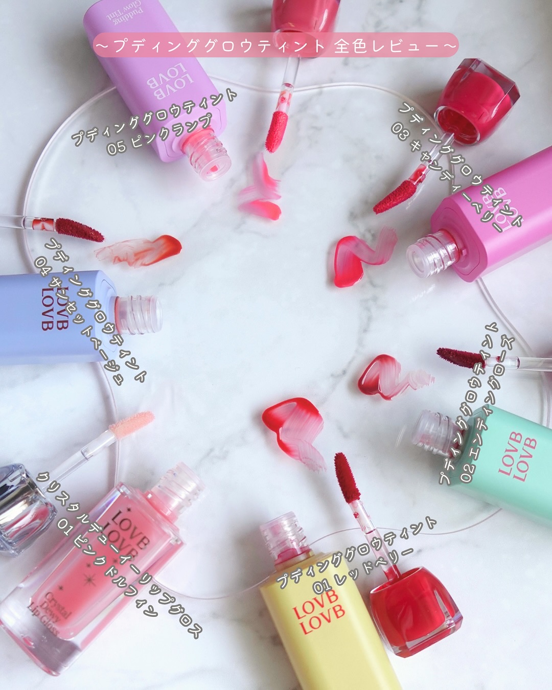 Pudding Glow Tint #02 エンディングローズ/LOVBLOVB/口紅を使ったクチコミ（2枚目）