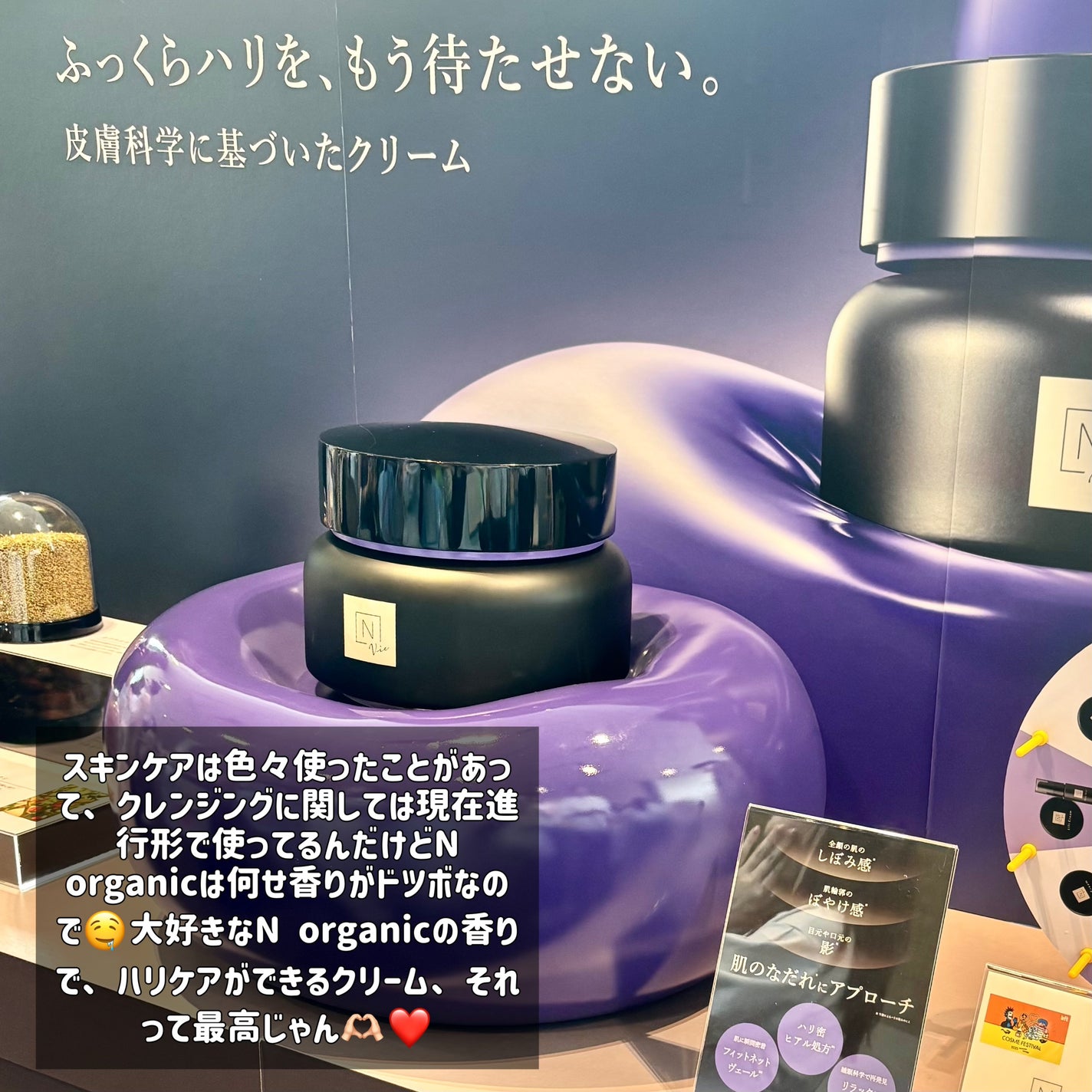 ð·ðððð. on LIPS ãâ¡ãããã³ã¹ã¡ãã§ã¹ãã£ãã«2025AWãã¬ã¹å±ç€ºäŒã«åå ããŠ..ãïŒ6æç®ïŒ