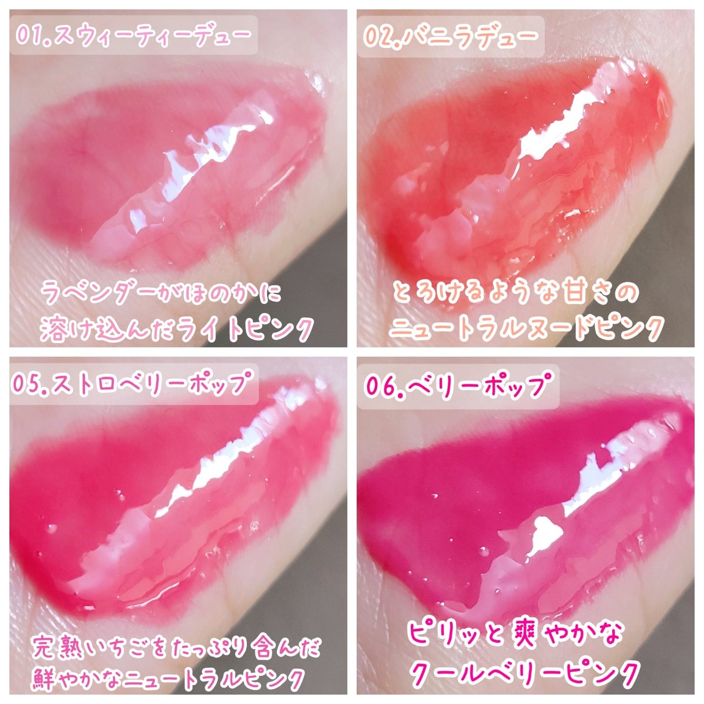 フィー 3Dボリューミングティント/fwee/リップティントを使ったクチコミ(2枚目)