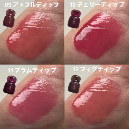 フィー 3Dボリューミングティント/fwee/リップティントを使ったクチコミ(8枚目)