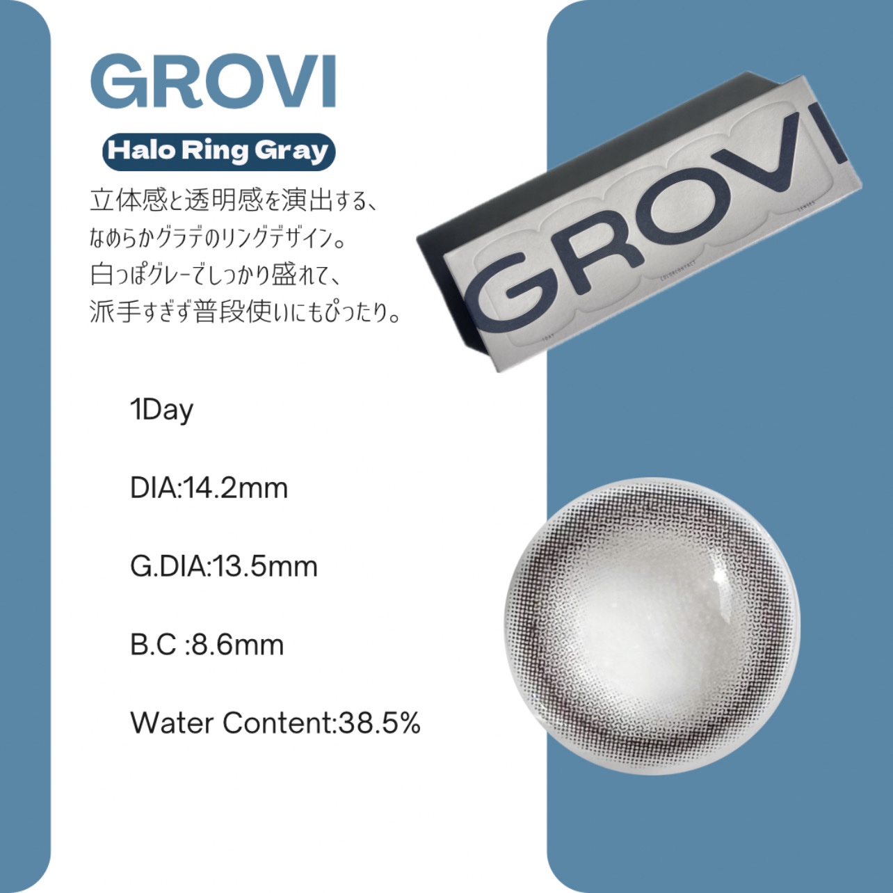 GROVI 1day/GROVI/ワンデー（１DAY）カラコンを使ったクチコミ（2枚目）
