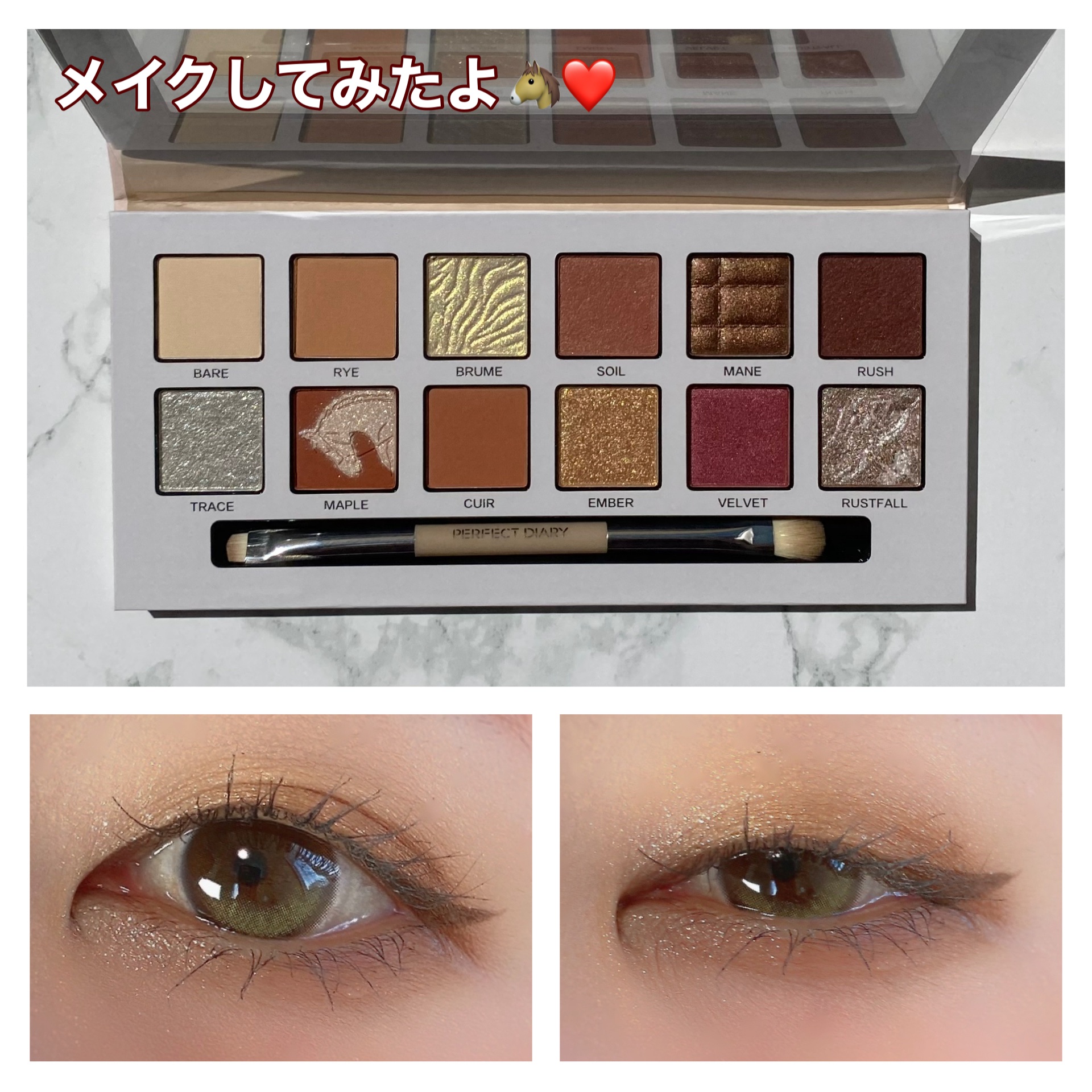 週末価格！！美品PERFECT DIARY アイシャドウパレット4個まとめ売り 週末価格！！美品PERFECT DIARY アイシャドウパレット4個まとめ