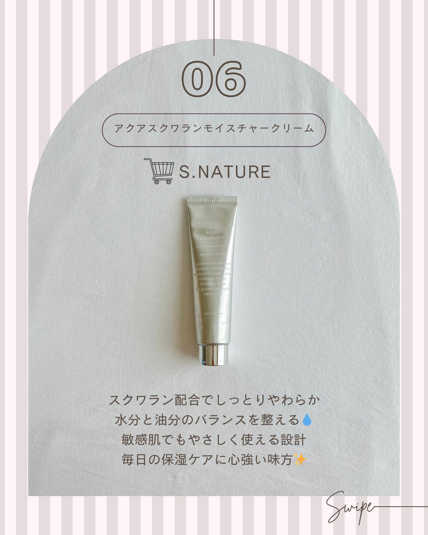 sakuraðãã©ãã100 on LIPS ãâ¡Qoo10ã¡ã¬å²ã§è²·ãã¹ãâšïŒŒã¯ãªãŒã ïŒã¹ãªãŒãã³ã°ãã¹ã¯ç·š..ãïŒ7æç®ïŒ