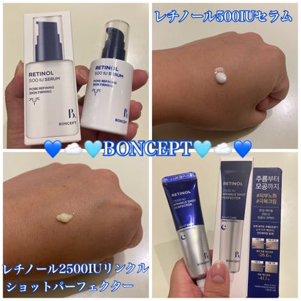 レチノール2500IUリンクルショットパーフェクター/BONCEPT/美容液を使ったクチコミ(1枚目)
