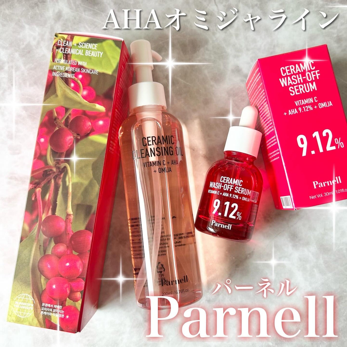 AHA 9.12 オミジャ 陶器肌 ウォッシュオフ セラム/parnell/美容液を使ったクチコミ(1枚目)