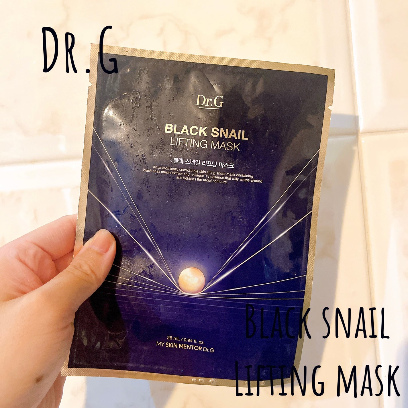 Dr.G ブラックスネイル リフティングマスク/Dr.G/シートマスク・パックを使ったクチコミ(1枚目)