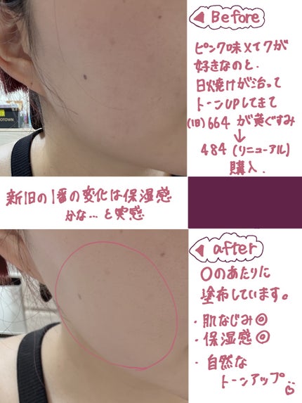 アンリミテッド ラスティング フルイド 484/shu uemura/リキッドファンデーションの画像