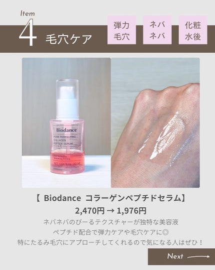 ヒアルーシカ ファースト アンプル/SKIN1004/ブースター・導入液を使ったクチコミ(6枚目)