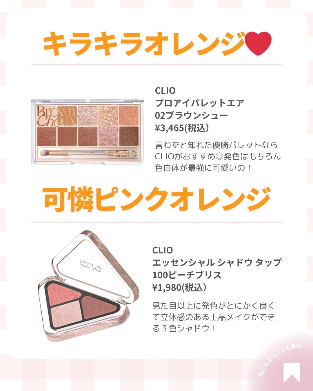 ðãã«ãã¡ãã&ã€ãšãã¡ããð on LIPS ãðäžççžæ£ç¢ºå®ð§¡ã€ãšãã·ã£ããŠã»ã€ãšãããã®ããŒãœãã«ã«ã©ãŒã«..ãïŒ2æç®ïŒ