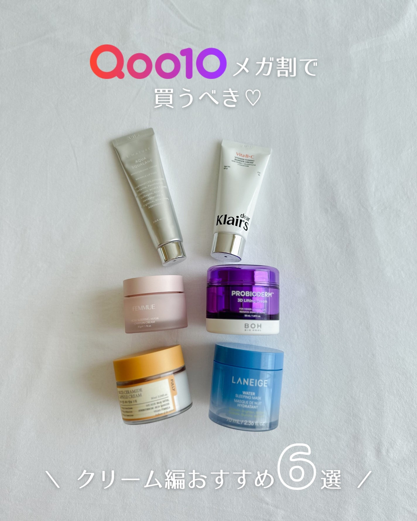 sakuraðãã©ãã100 on LIPS ãâ¡Qoo10ã¡ã¬å²ã§è²·ãã¹ãâšïŒŒã¯ãªãŒã ïŒã¹ãªãŒãã³ã°ãã¹ã¯ç·š..ãïŒ1æç®ïŒ