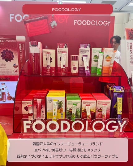 ゆりっぺ on LIPS 「💜韓国コスメ、インナービューティーまで体験できる第2回「Rev..」(6枚目)