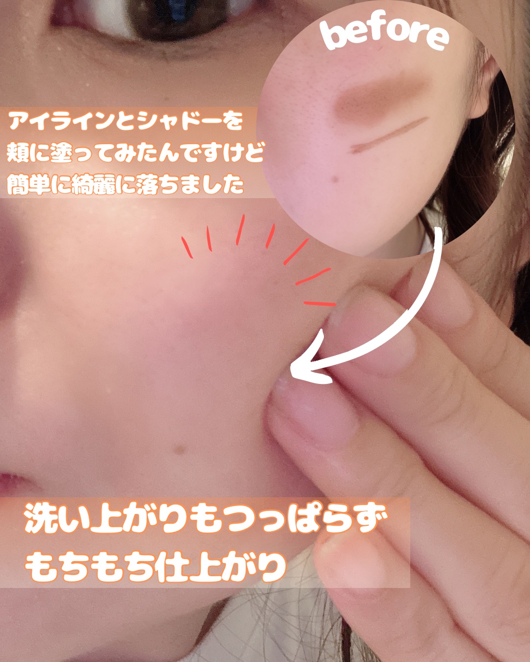 カレンデュラ ライスもちソープ/アレンシア/クレンジングバームを使ったクチコミ（3枚目）