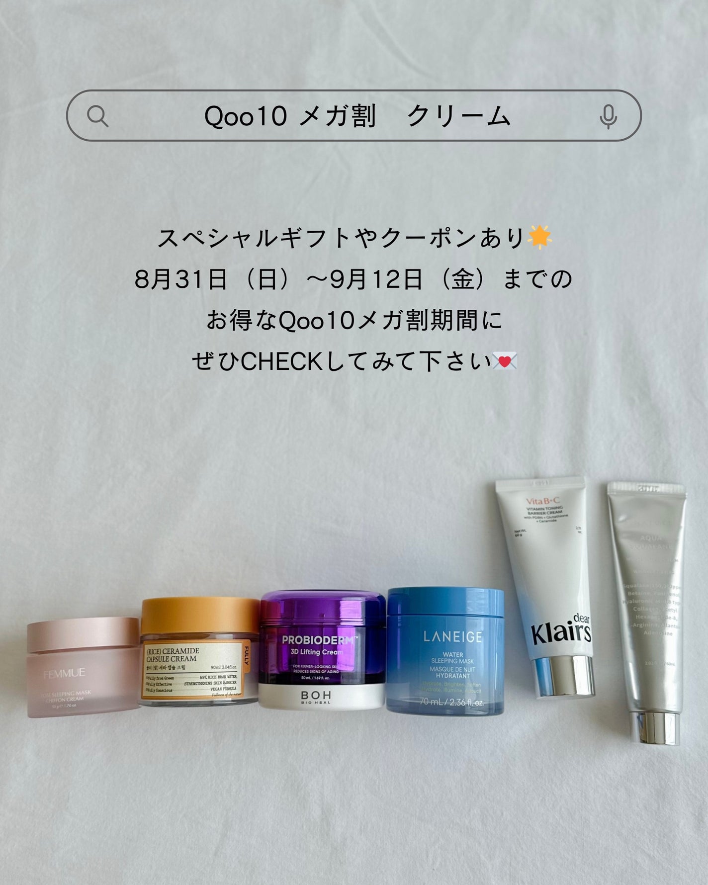 sakuraðãã©ãã100 on LIPS ãâ¡Qoo10ã¡ã¬å²ã§è²·ãã¹ãâšïŒŒã¯ãªãŒã ïŒã¹ãªãŒãã³ã°ãã¹ã¯ç·š..ãïŒ8æç®ïŒ