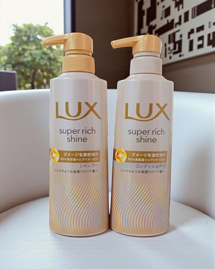 スーパーリッチシャイン ダメージリペア 補修シャンプー / 補修コンディショナー/LUX/市販シャンプーを使ったクチコミ(1枚目)