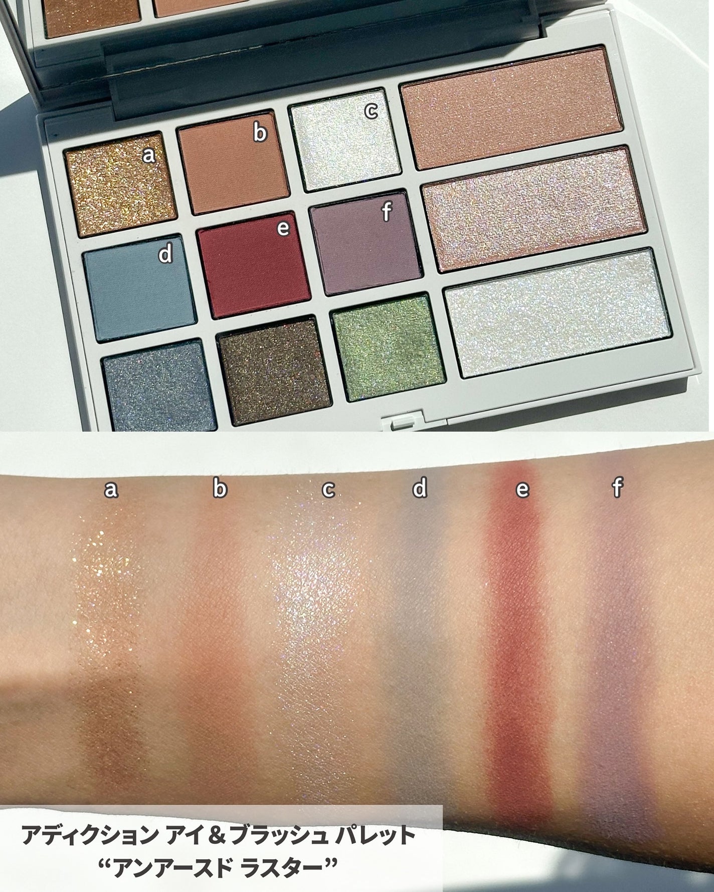 アディクション リップ セラム ティント/ADDICTION/リップティントを使ったクチコミ(2枚目)