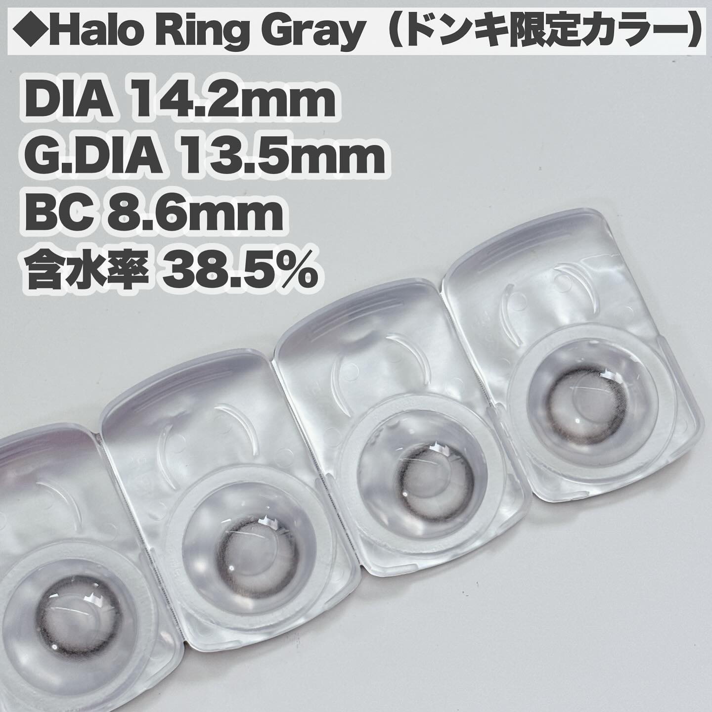 GROVI 1day ヘイローリンググレー/GROVI/ワンデー（１DAY）カラコンを使ったクチコミ（3枚目）