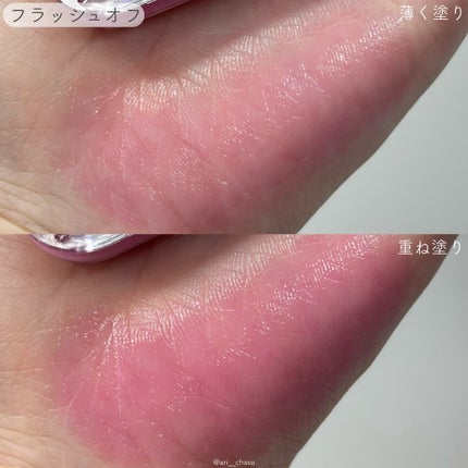 エッセンシャル リップチーク タップ/CLIO/ジェル・クリームチークを使ったクチコミ(3枚目)