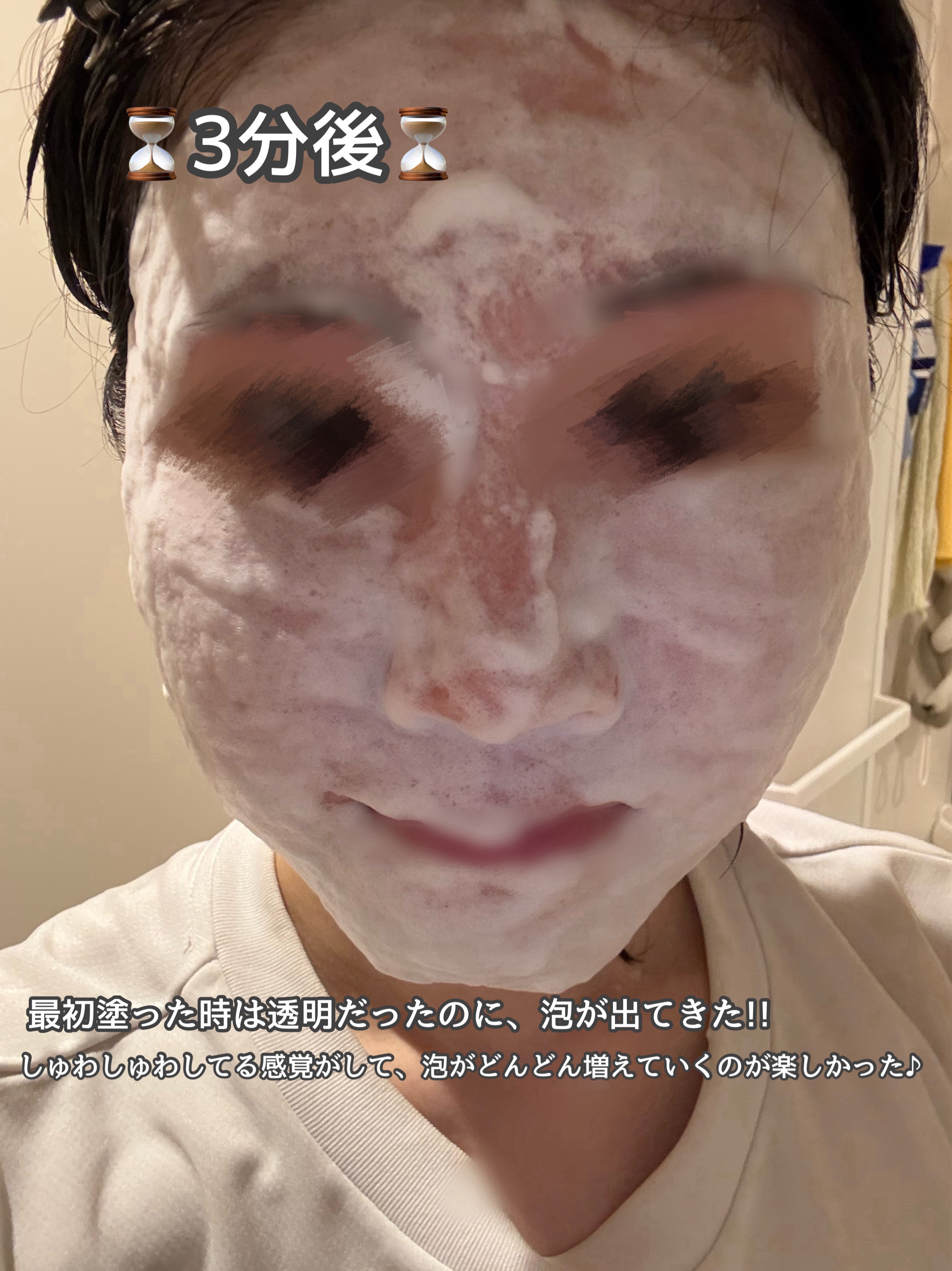 を使ったクチコミ（3枚目）