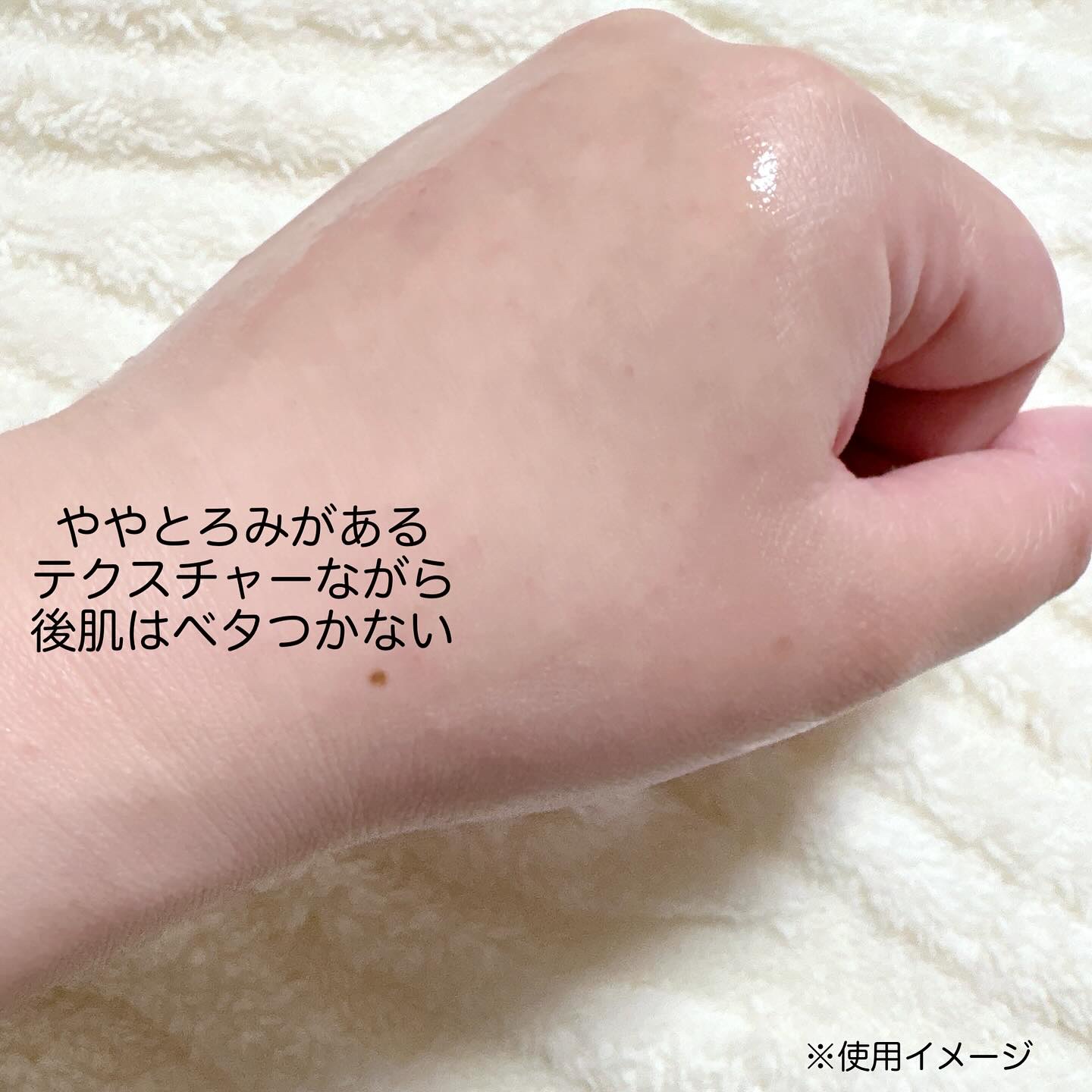 ディープモイスチュアローション/ライスフォース/化粧水を使ったクチコミ（3枚目）