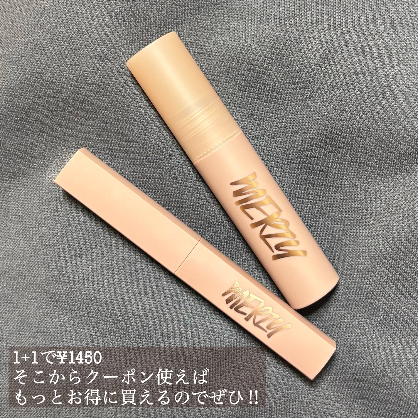 アカデミアコットンリップスティック/MERZY/口紅を使ったクチコミ(3枚目)