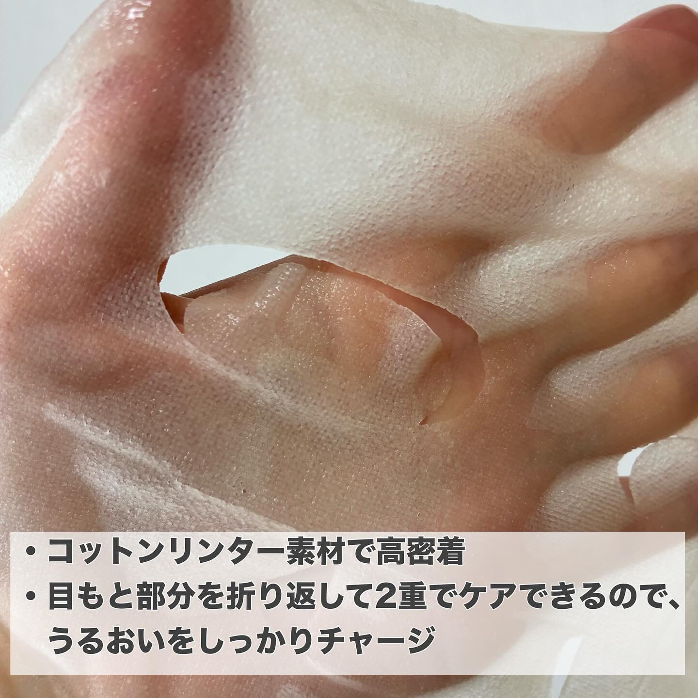 ごめんね素肌　いつのまにマスク/クリアターン/シートマスク・パックを使ったクチコミ（3枚目）