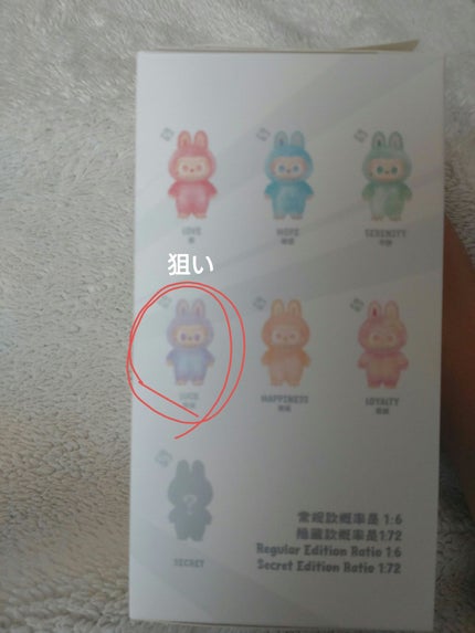 を使ったクチコミ(2枚目)