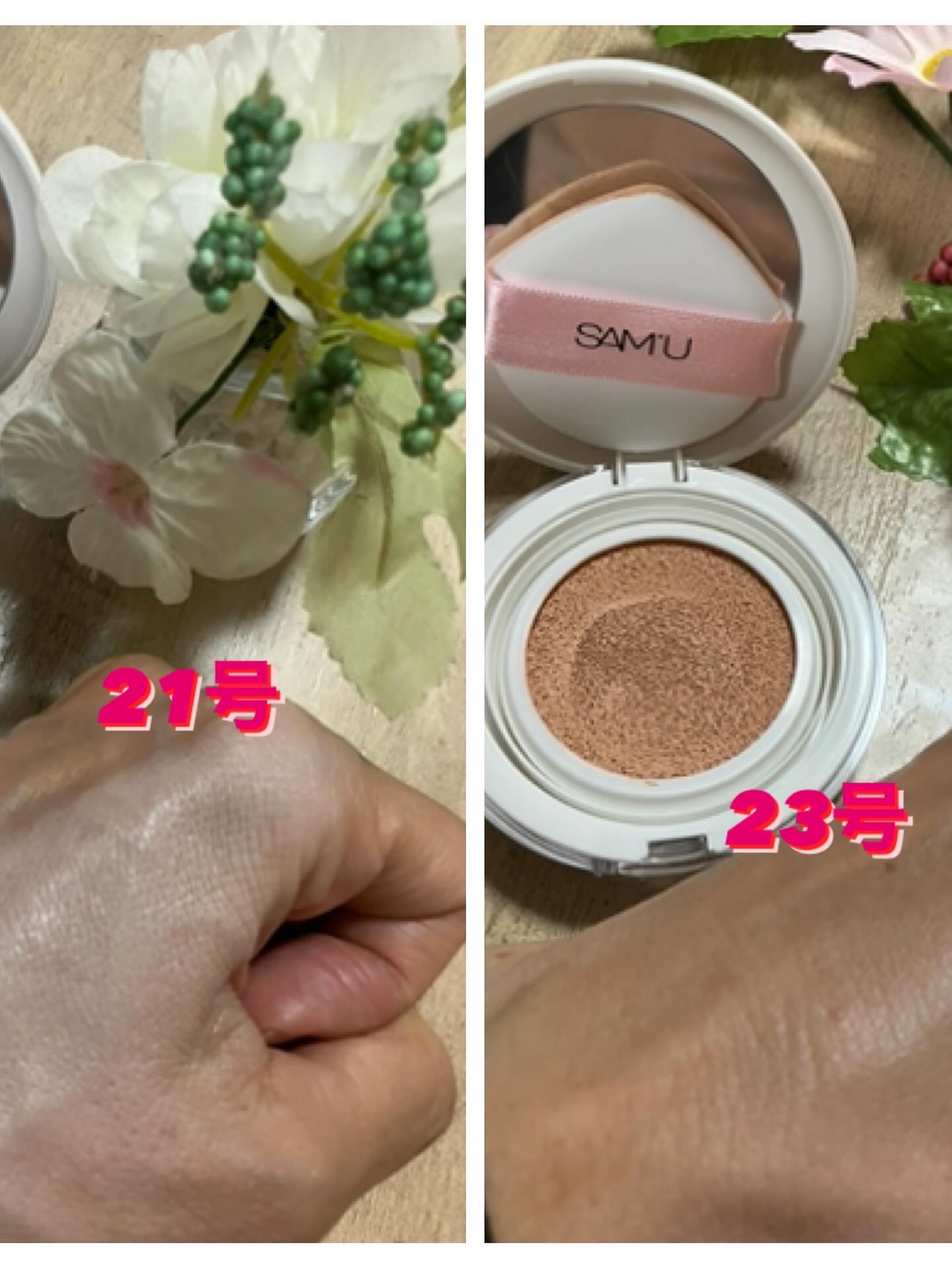 センシティブピュア＆ピュアクッション/SAM'U/クッションファンデーションを使ったクチコミ（3枚目）