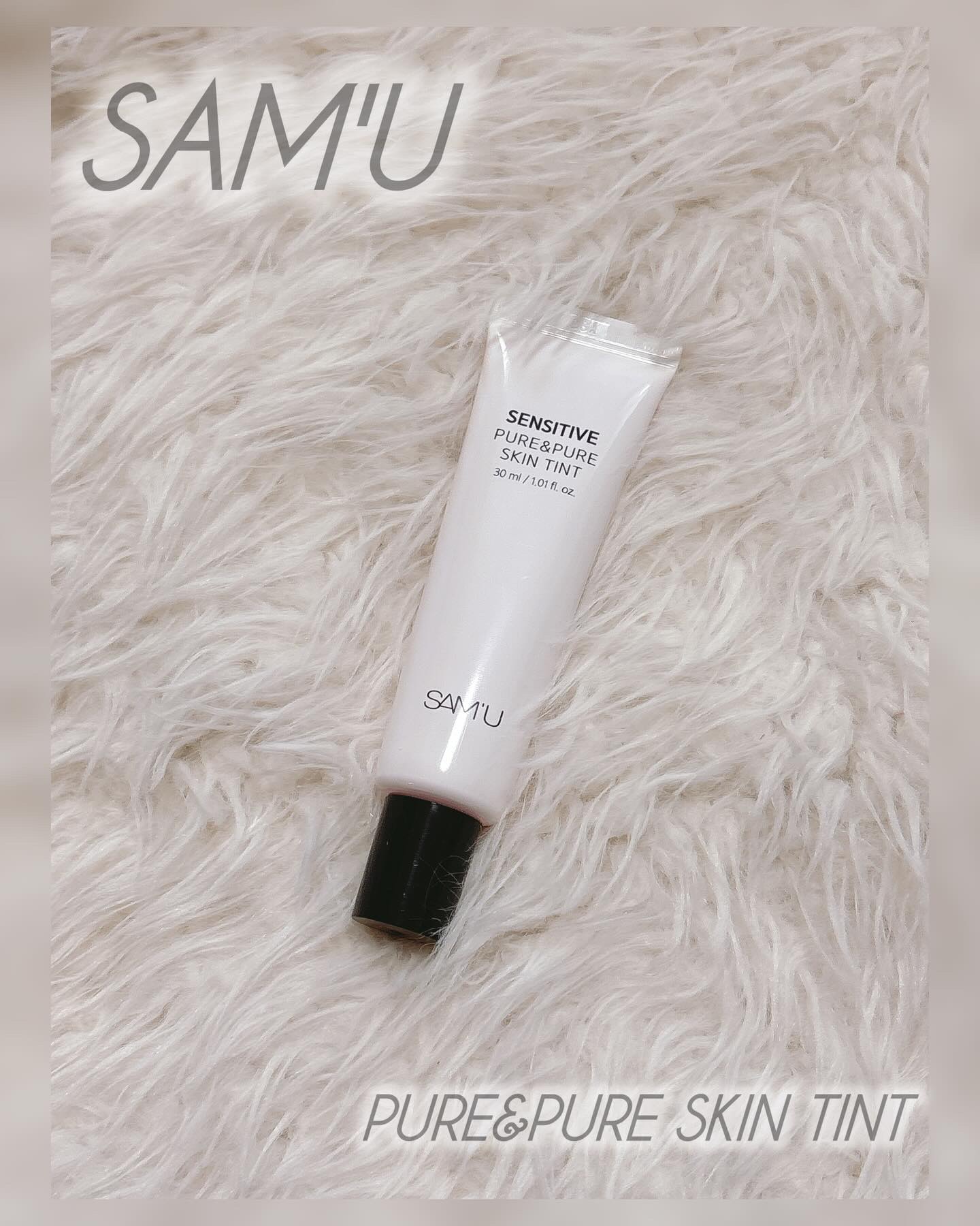 センシティブピュア＆ピュアスキンティント/SAM'U/化粧下地を使ったクチコミ（1枚目）