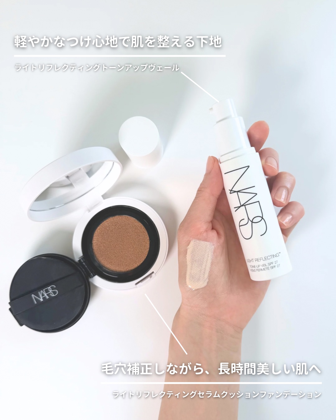 ライトリフレクティングセッティングパウダー　プレスト　N/NARS/プレストパウダーを使ったクチコミ（2枚目）