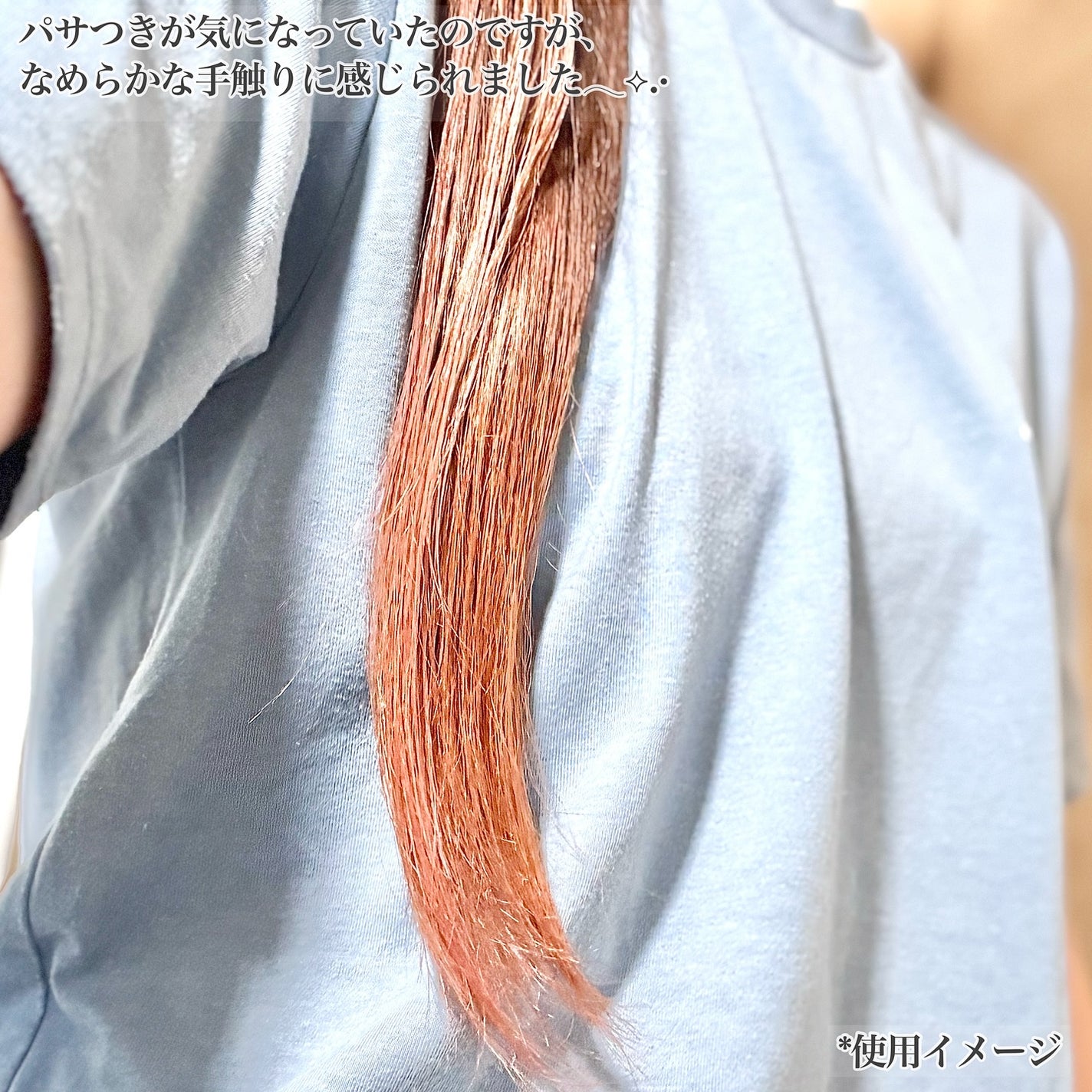 ラックス スーパーリッチシャイン ダメージリペア 補修ヘアミルク/LUX/ヘアミルクを使ったクチコミ(5枚目)