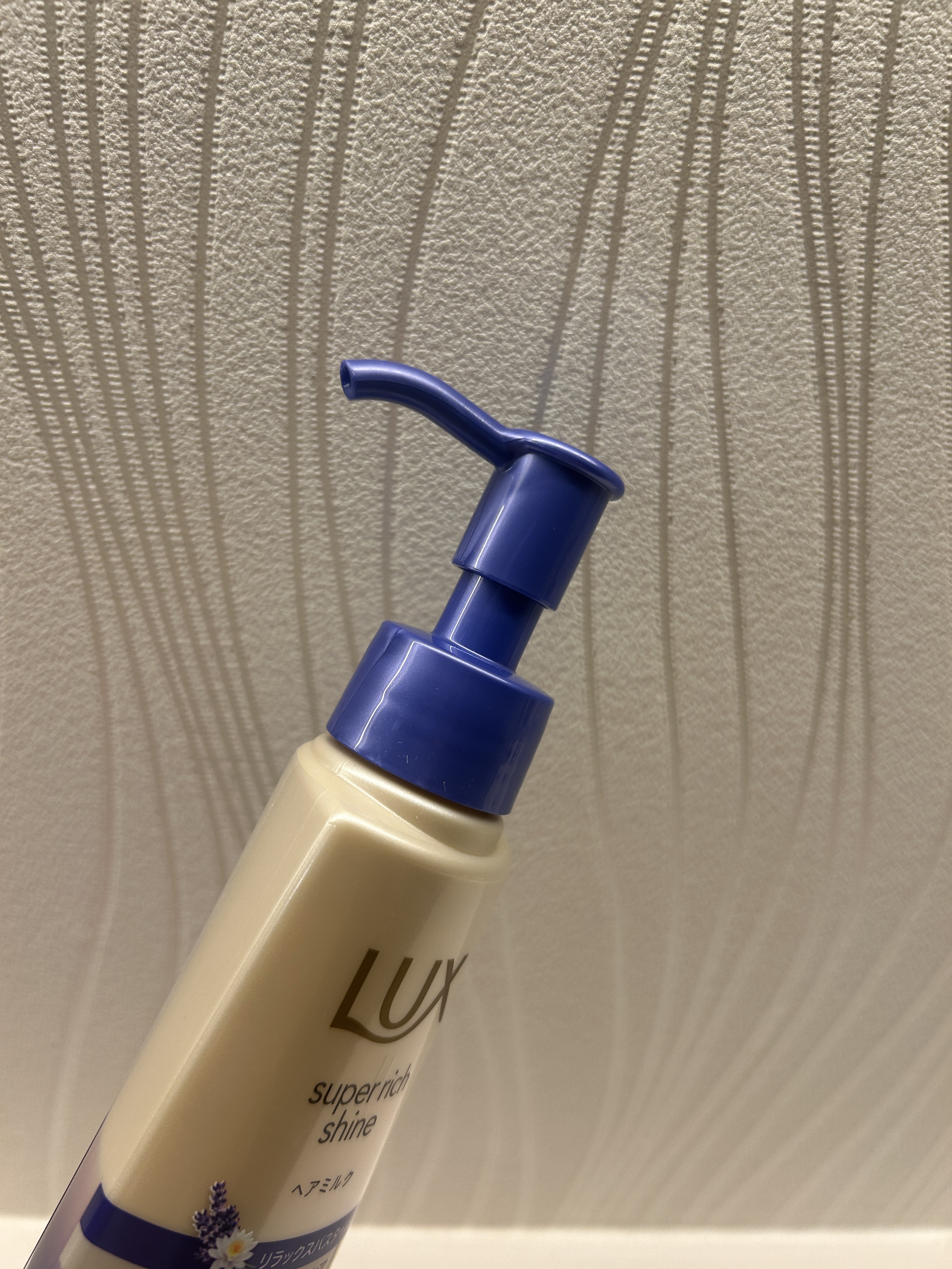 ラックス　スーパーリッチシャイン リラックスナイトケア　まとまりヘアミルク/LUX/ヘアミルクを使ったクチコミ（2枚目）