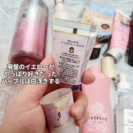 ヘルシースカルプシャンプー AHL/コンディショナー AHL/イヴ・ロシェ/市販シャンプーを使ったクチコミ(3枚目)