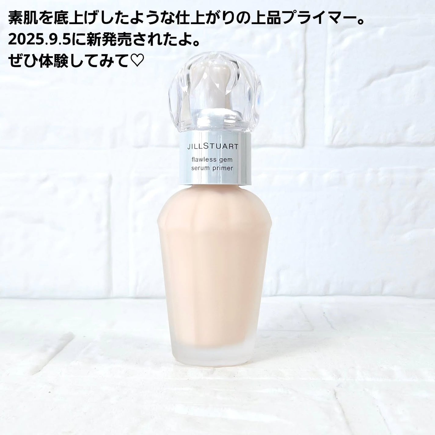 ジルスチュアート フローレスジェム セラムプライマー/JILL STUART/化粧下地を使ったクチコミ(6枚目)