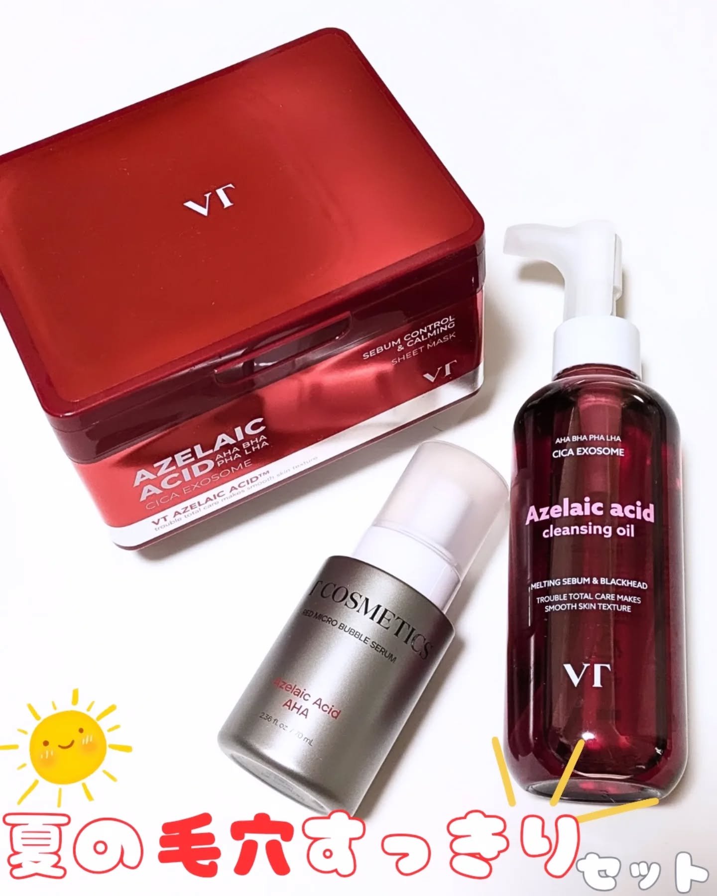 AZ AHA レッドマイクロバブルセラム 70mL/VT/美容液を使ったクチコミ（1枚目）