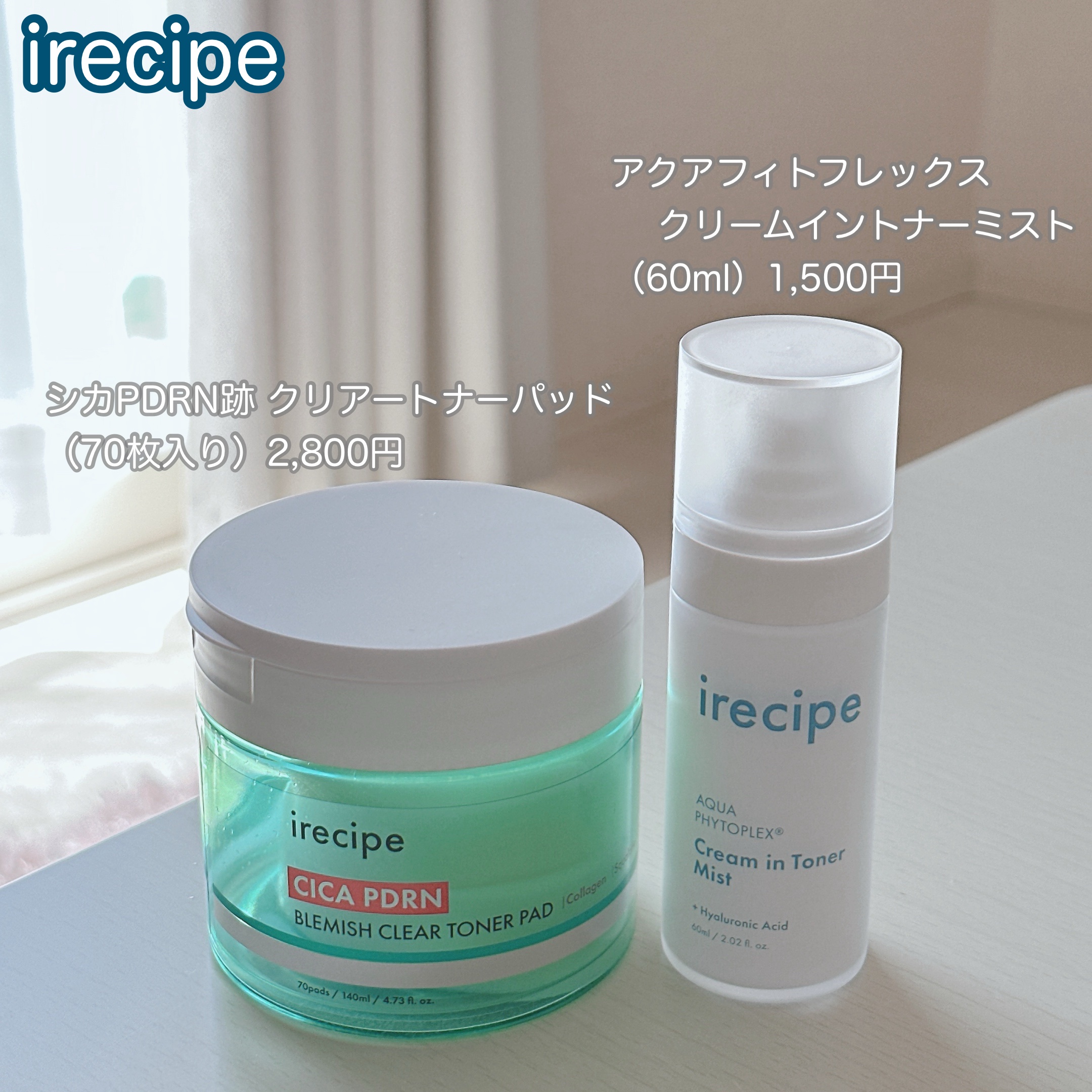 シカ PDRN 跡 クリアー トナーパッド/irecipe/トナーパッドを使ったクチコミ（1枚目）