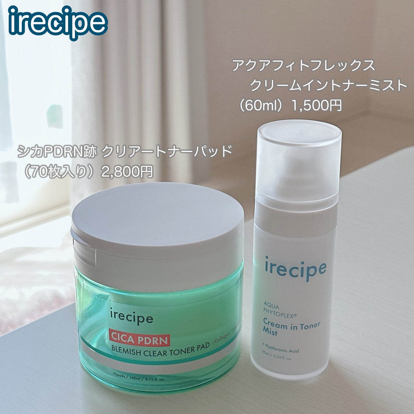 シカ PDRN 跡 クリアー トナーパッド/irecipe/トナーパッドを使ったクチコミ(1枚目)