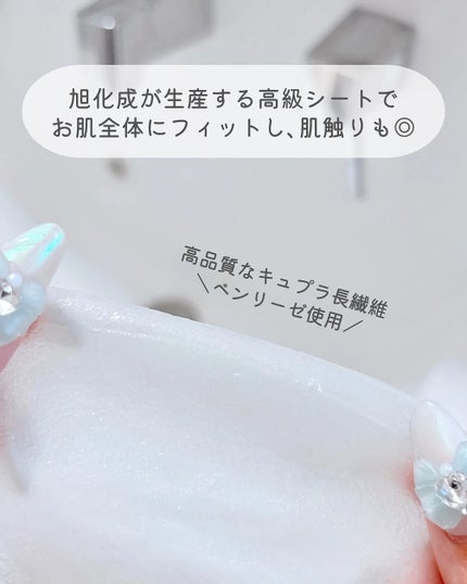 RERIQ ディープ モイスト マスク/RERIQ/シートマスク・パックを使ったクチコミ(5枚目)