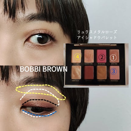リュクス メタル ローズ アイシャドウ パレット/BOBBI BROWN/アイシャドウパレットを使ったクチコミ(5枚目)