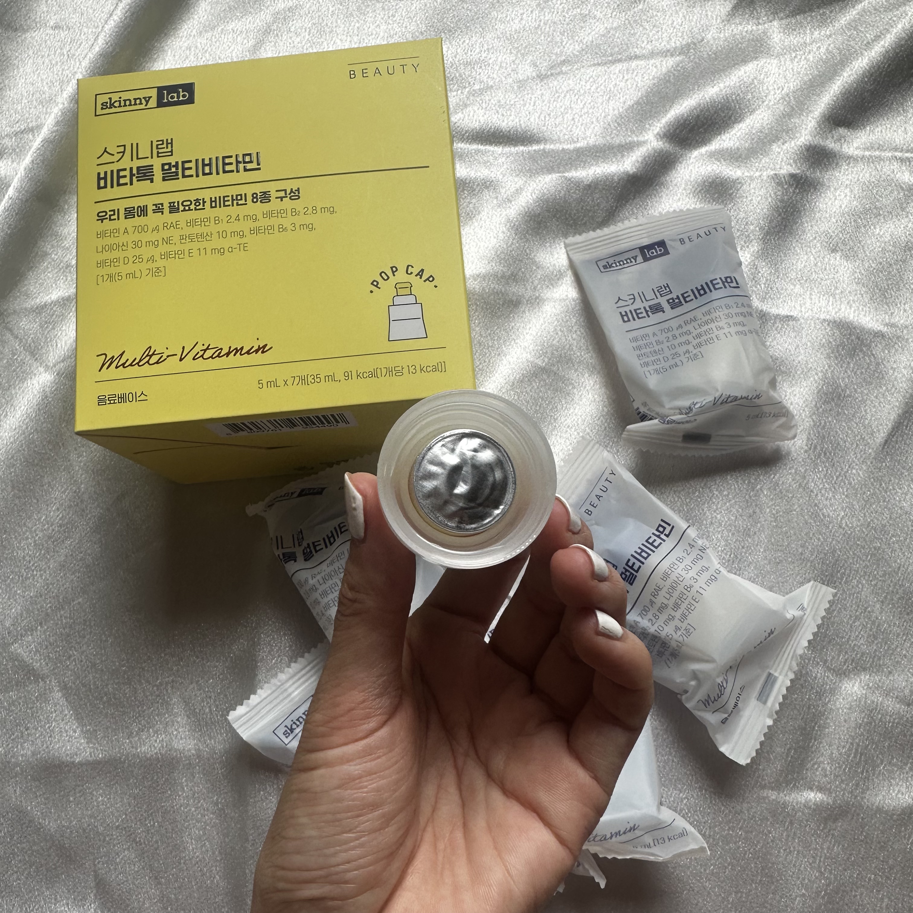 ビタトックマルチビタミン/Skinnylab/美容ドリンクを使ったクチコミ（3枚目）