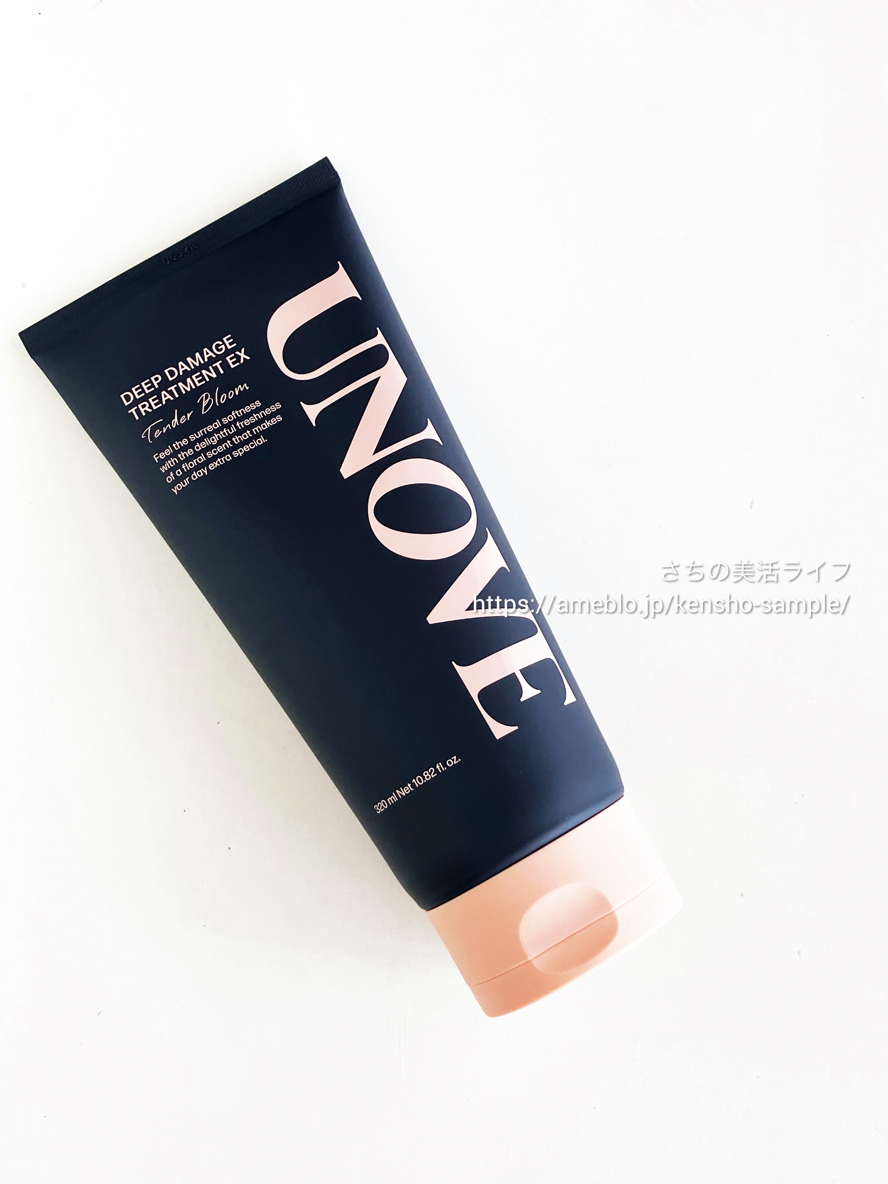 ディープダメージトリートメントEX/UNOVE/洗い流すヘアトリートメントを使ったクチコミ（1枚目）