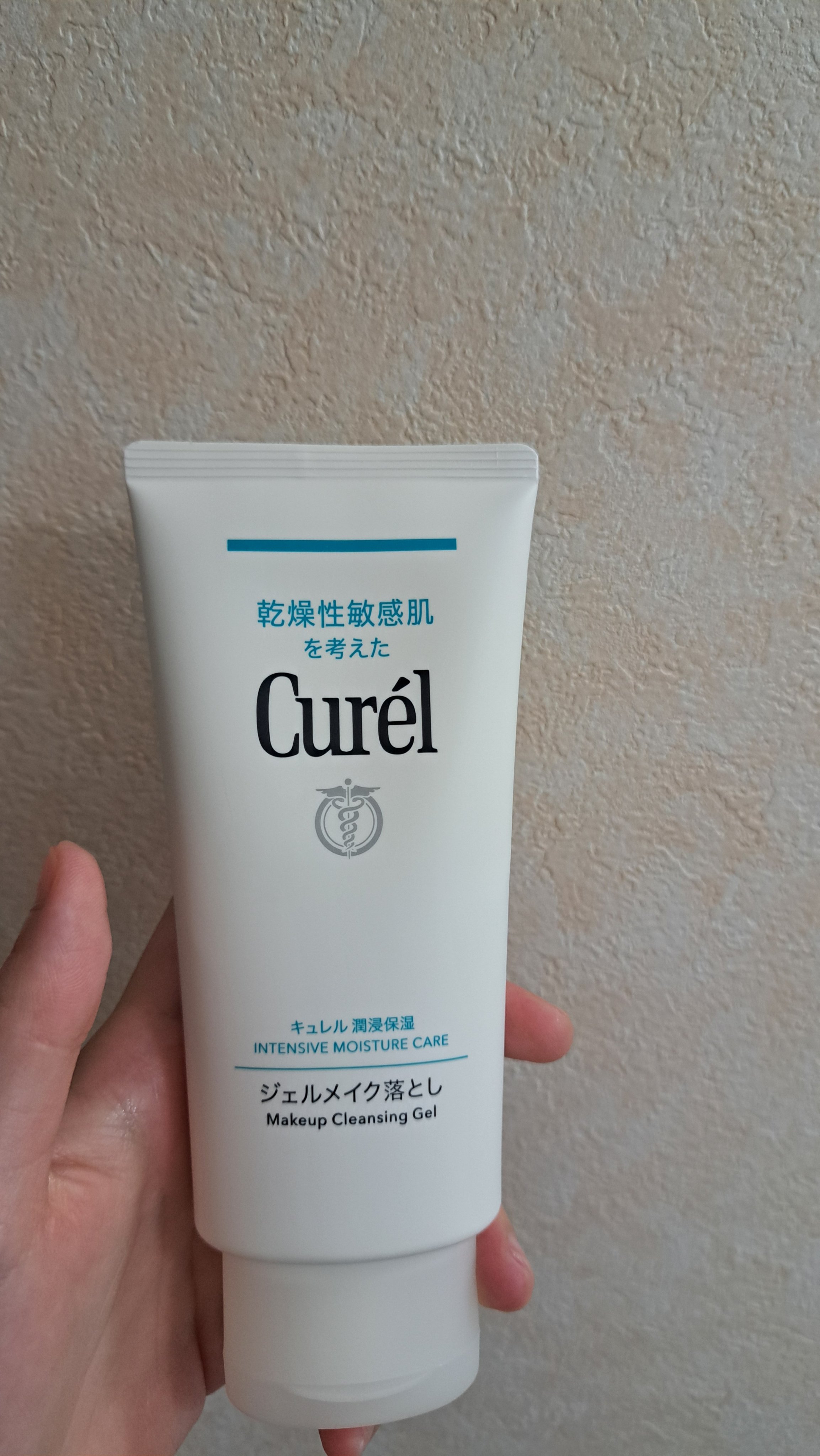 マイルドジェルクレンジング/無印良品/クレンジングジェルを使ったクチコミ（2枚目）