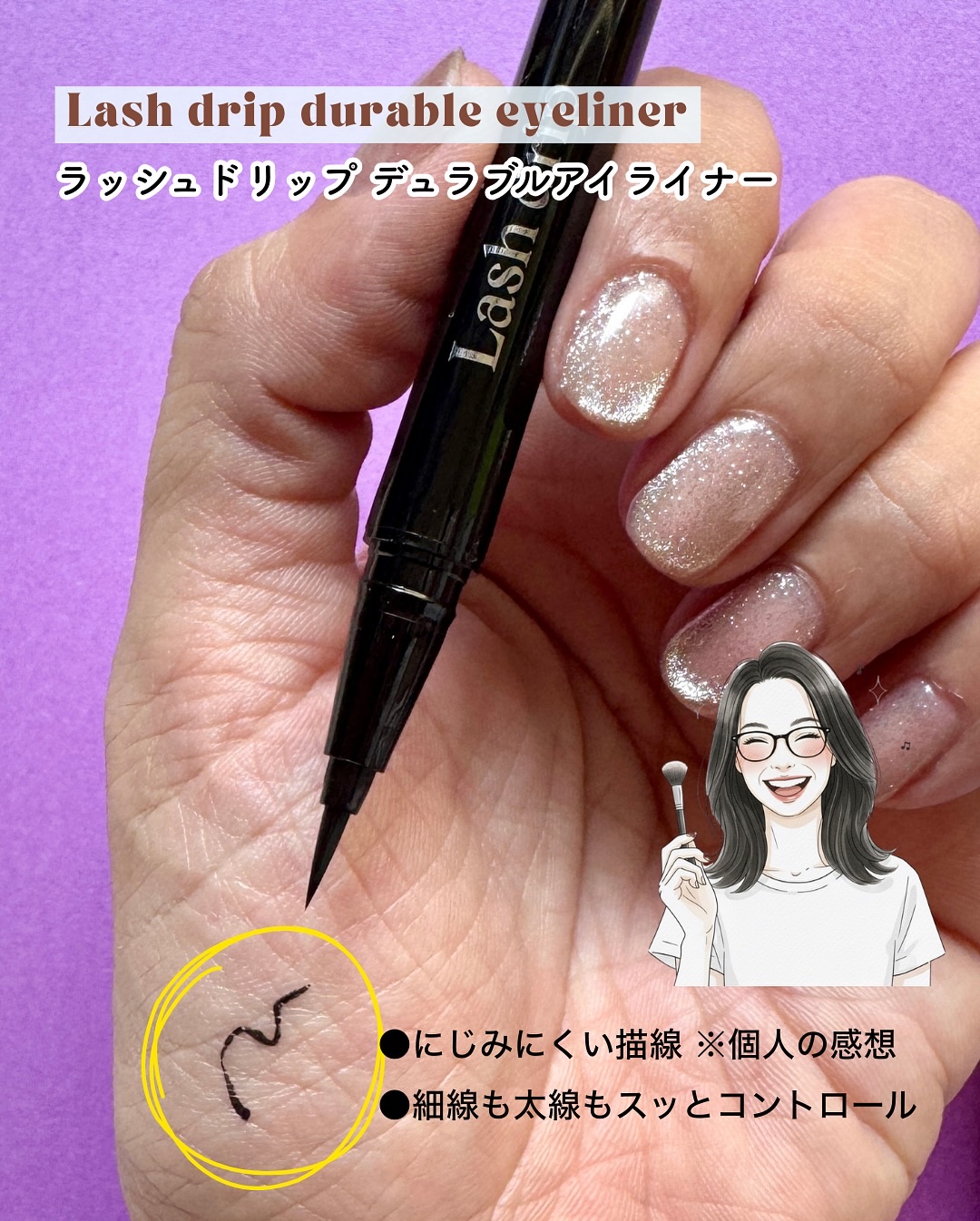 を使ったクチコミ（2枚目）