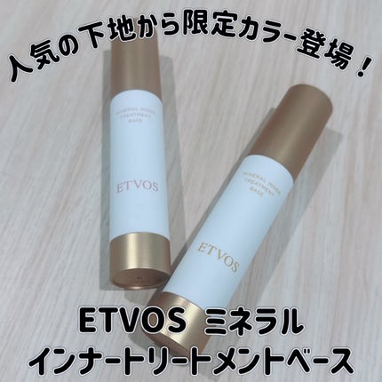 ノエビア スペチアーレ プレミアムコフレ(ジェルパック&オードトワレ)×2セット 試してみた】ノエビア ノエビア スペチアーレ プレミアムコフレ