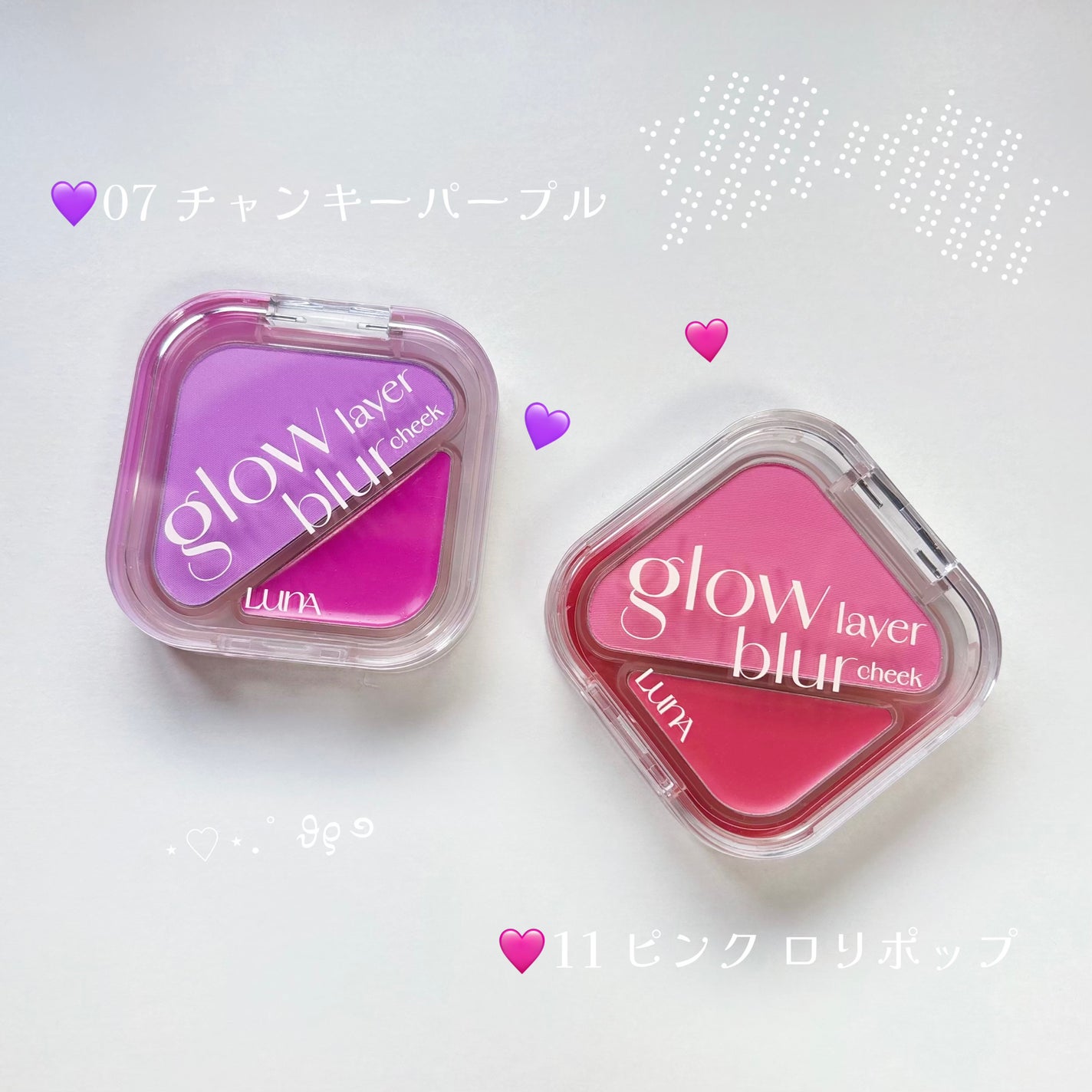 グローレイヤーブラーチーク/LUNA/パウダーチークを使ったクチコミ(2枚目)