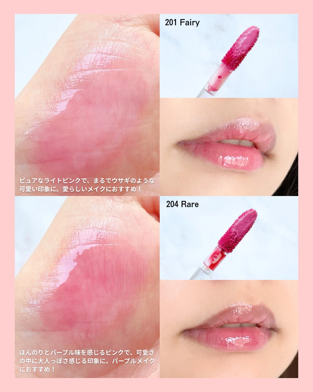 デュー ドロップ ティント/Coralhaze/リップティントを使ったクチコミ（3枚目）